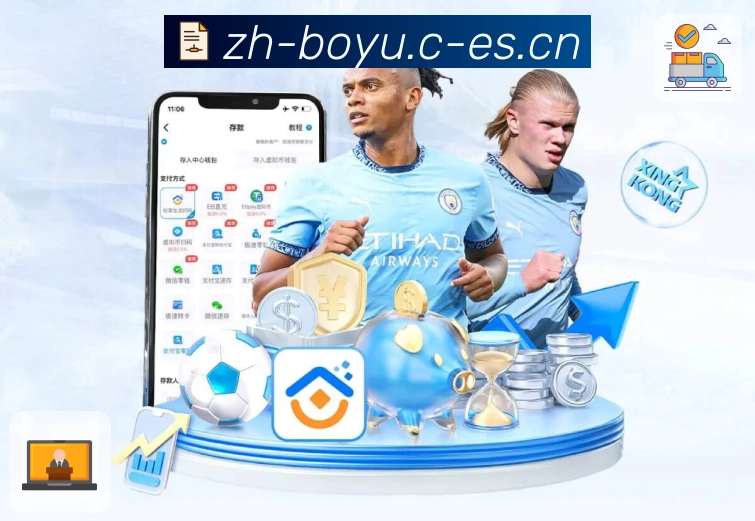 博鱼体育平台展示图