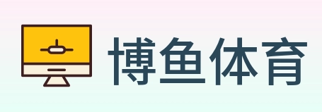 博鱼体育 logo